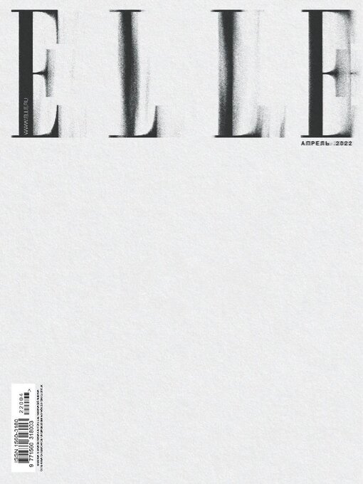 Title details for Elle Russia by Shkulev Media Holding LLC - Available